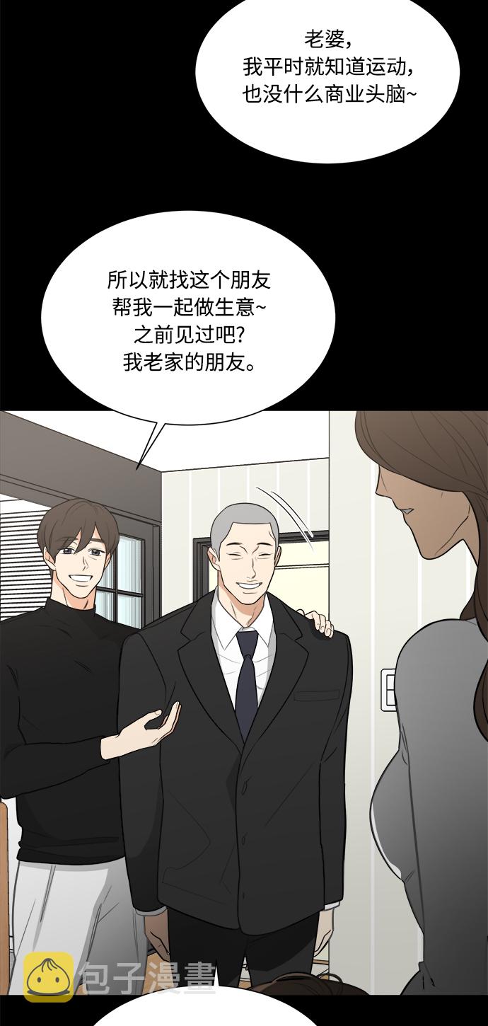 第113话27