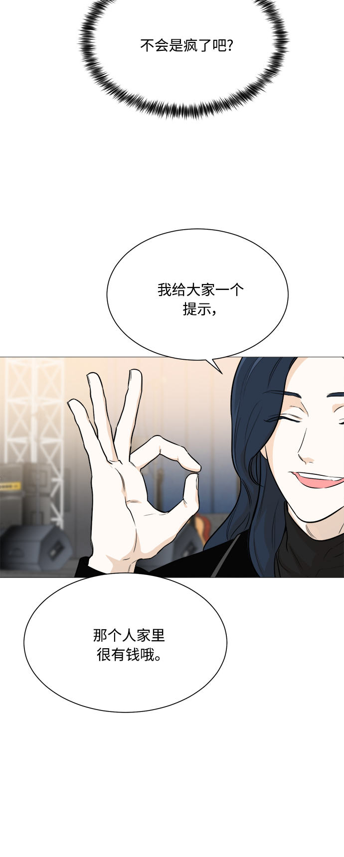 第87话6