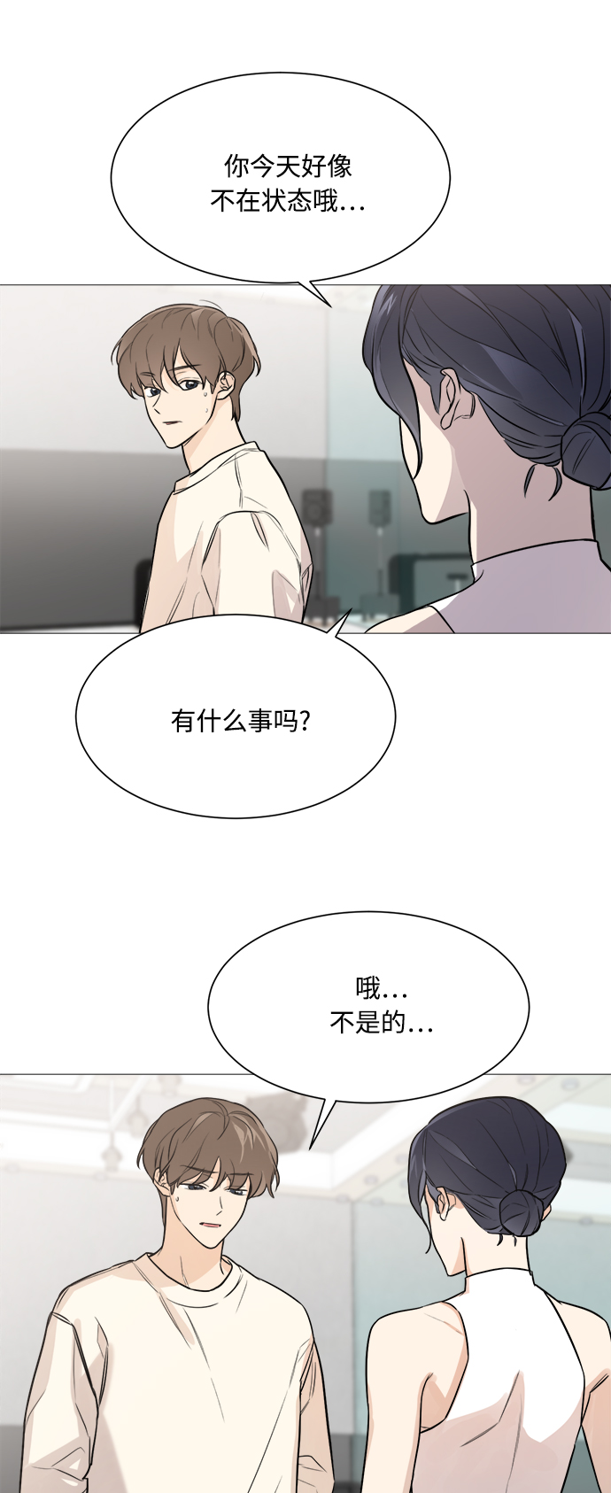 第75话40