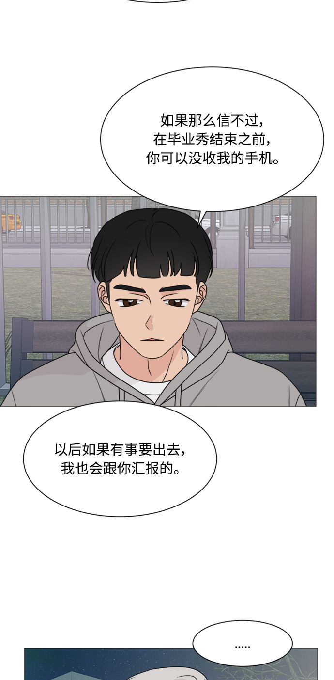 第48话57