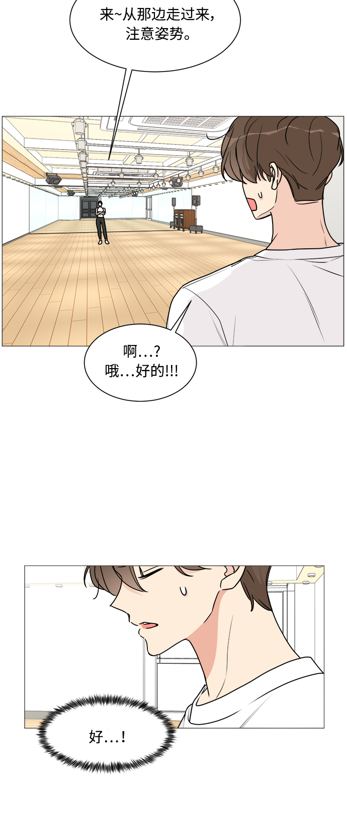 第24话22