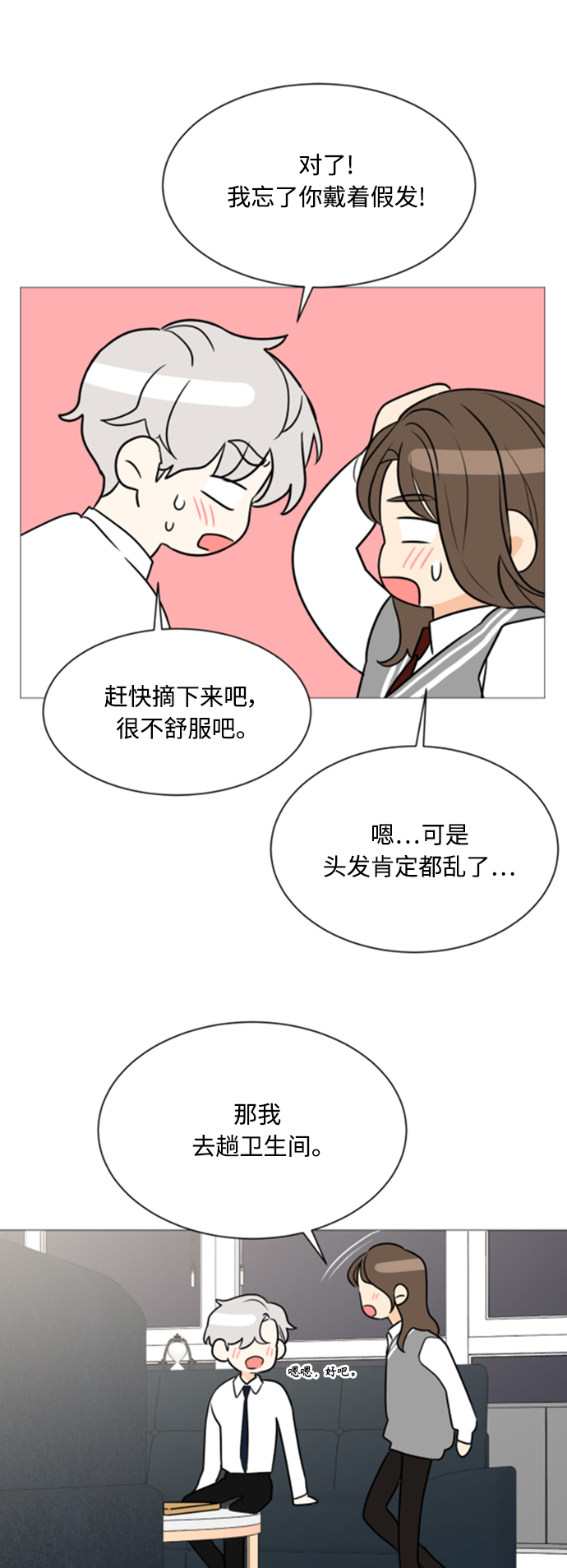 第89话42