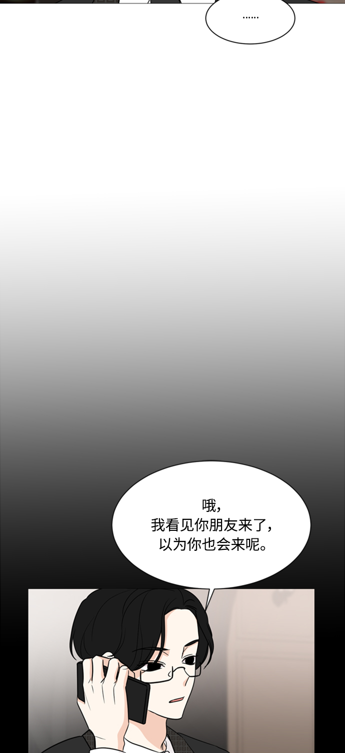 第59话3
