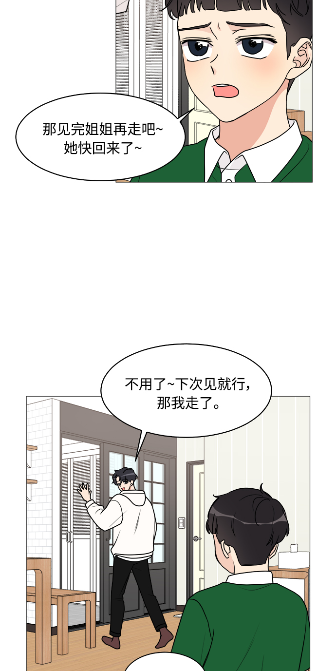 第31话4