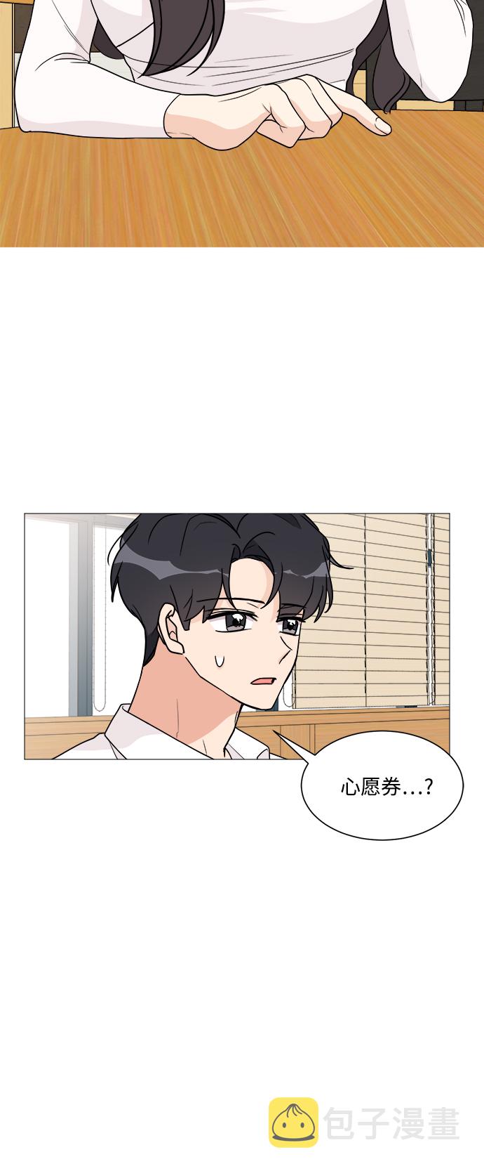 第19话5