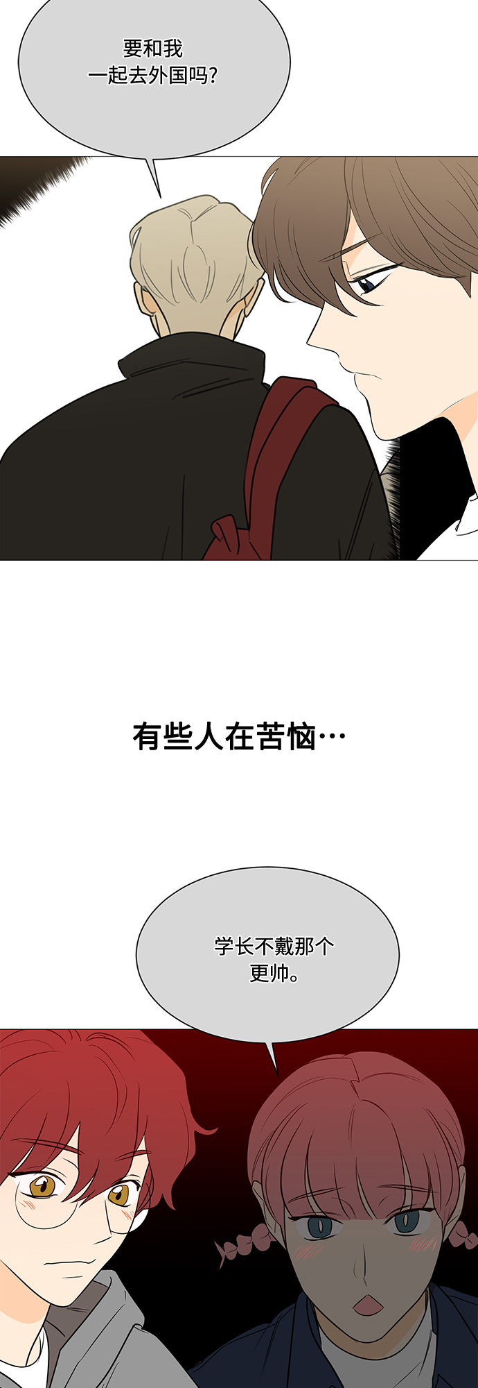 第110话37