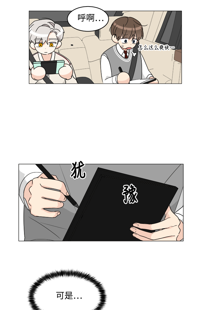 第8话22
