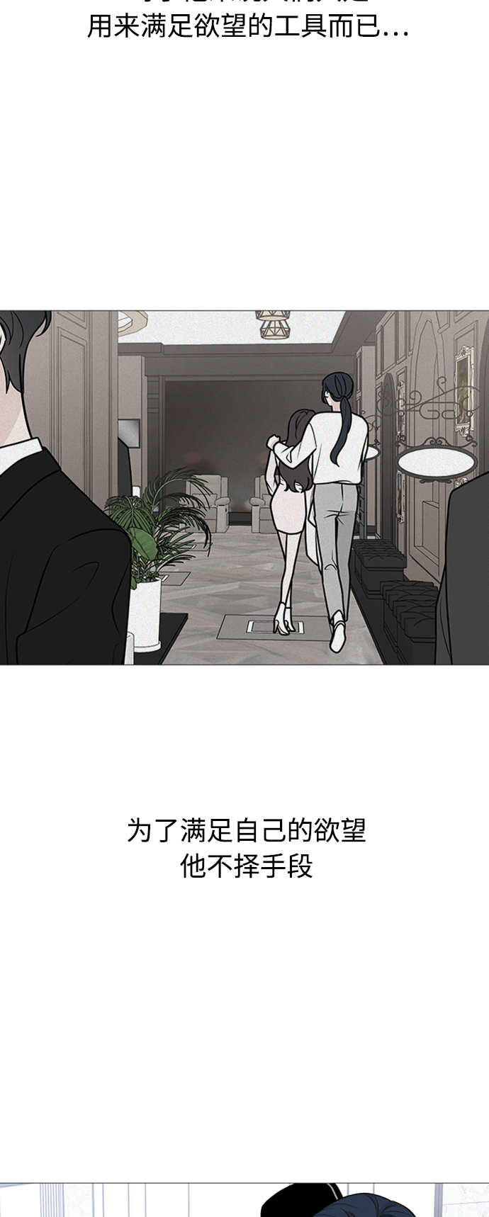 第117话27