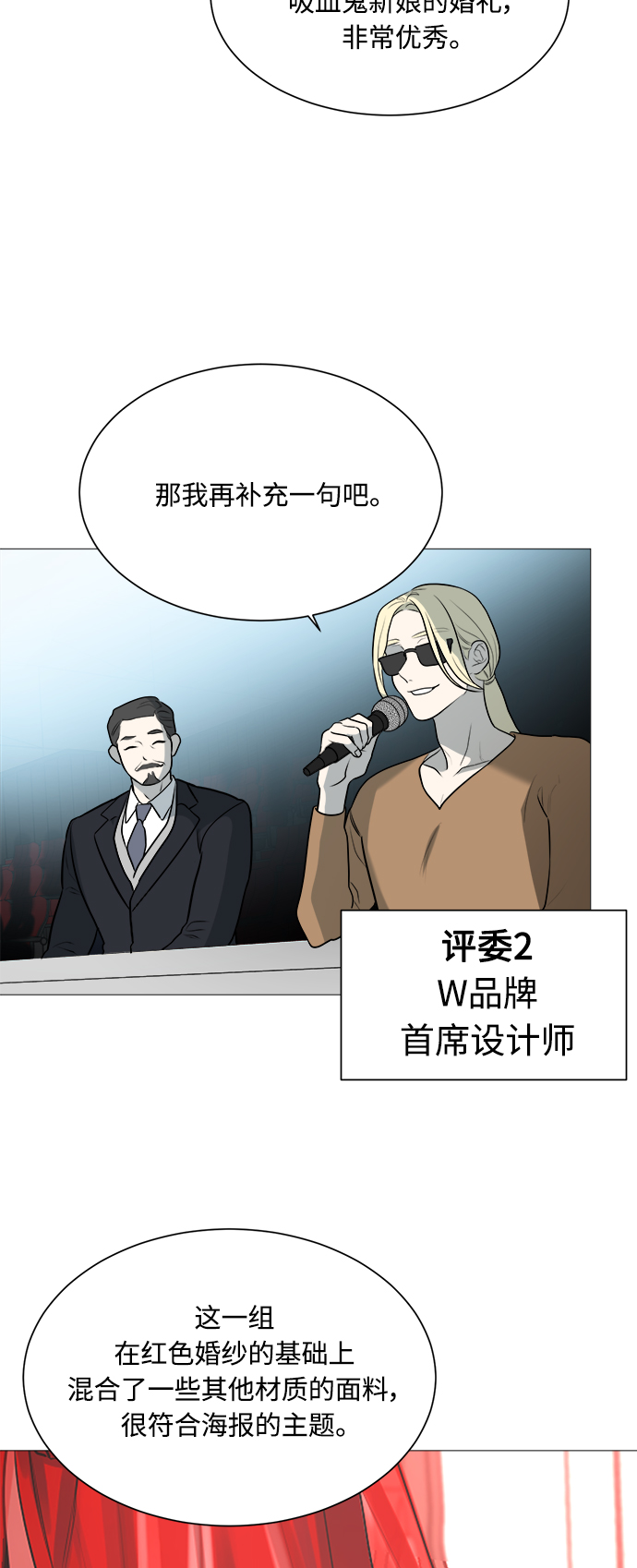 第104话19