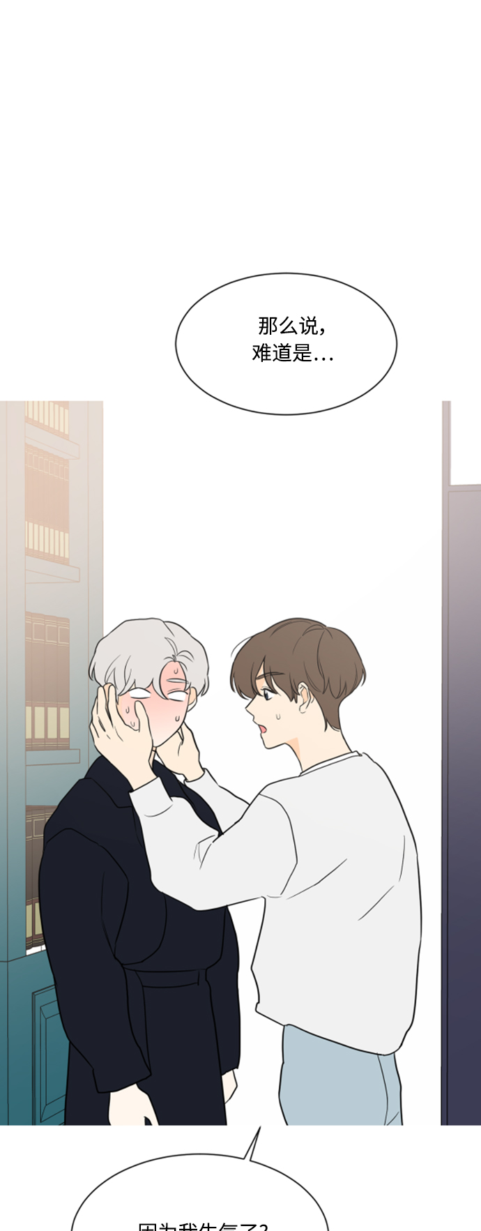 第101话1