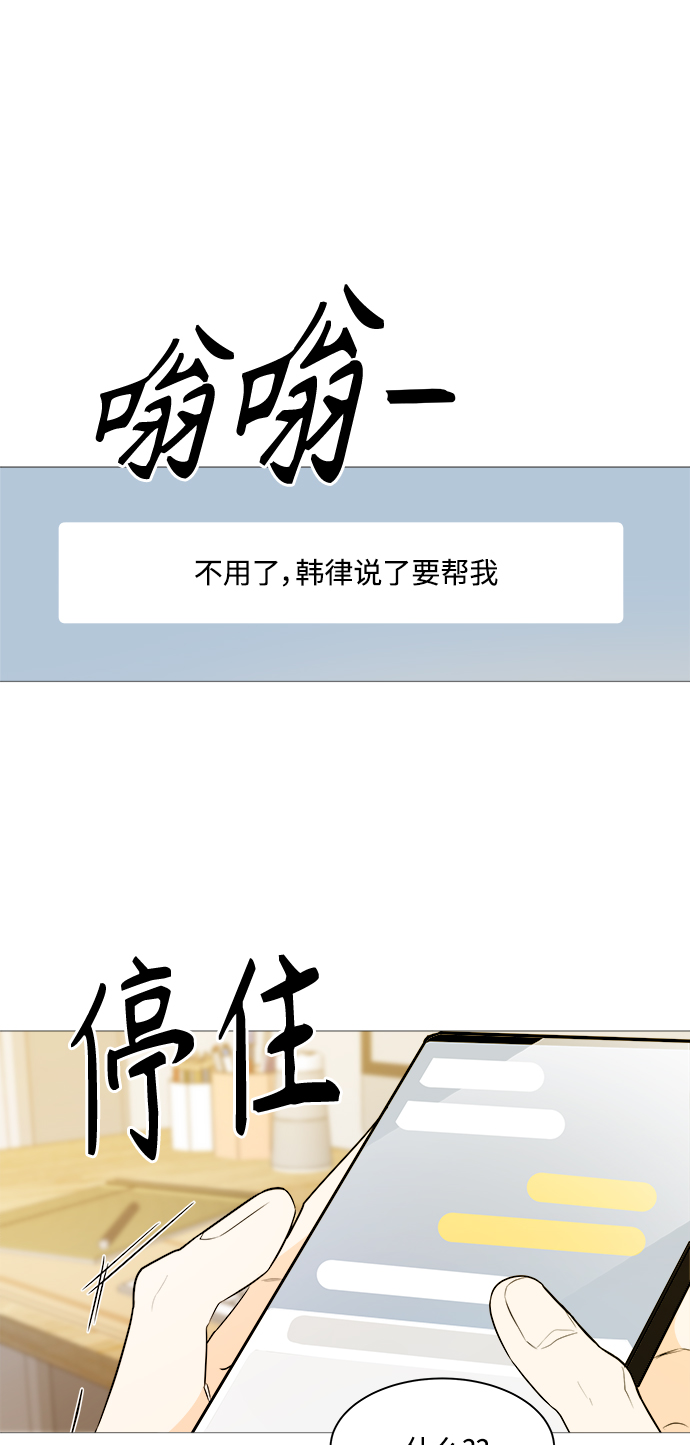 第93话18