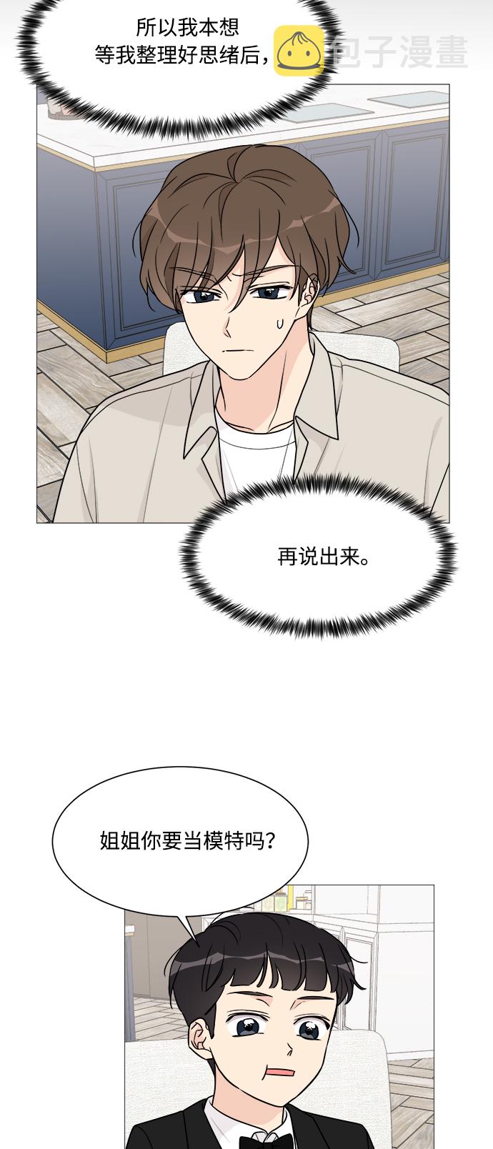 第47话12