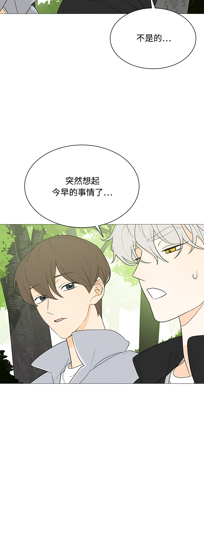 第109话12