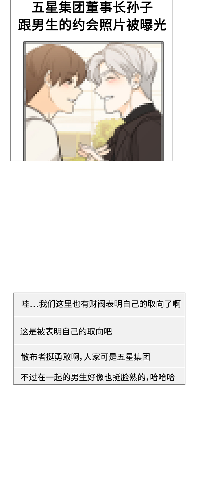 第118话41