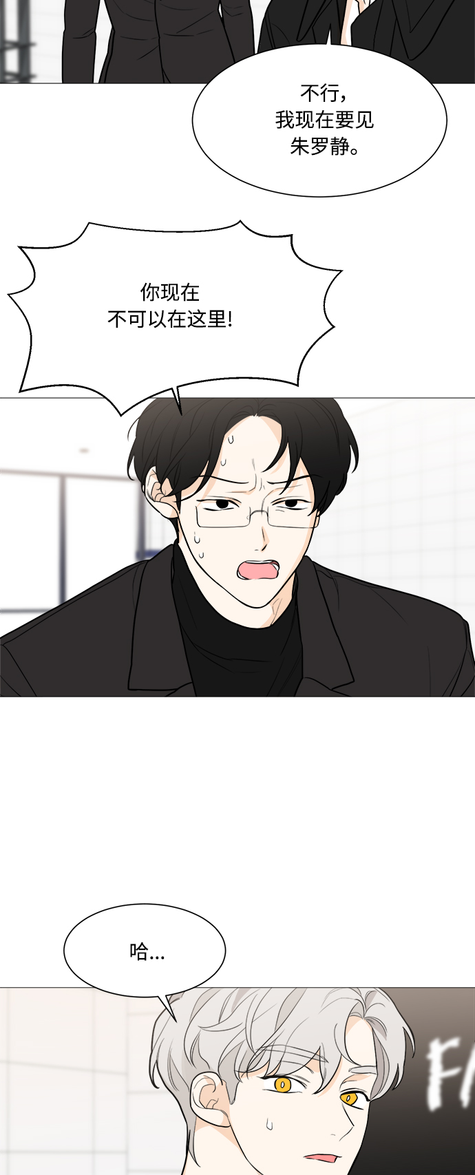 第80话7