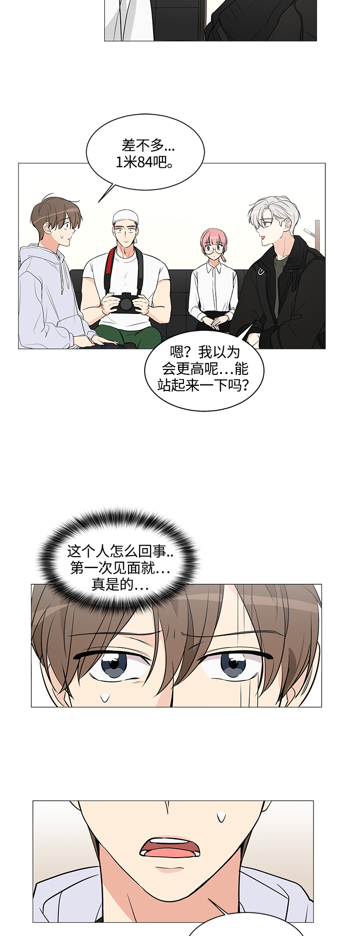 第6话4