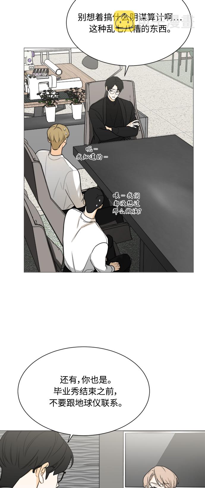 第117话13