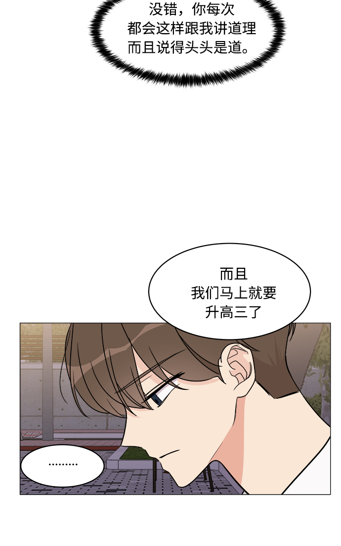 第13话71
