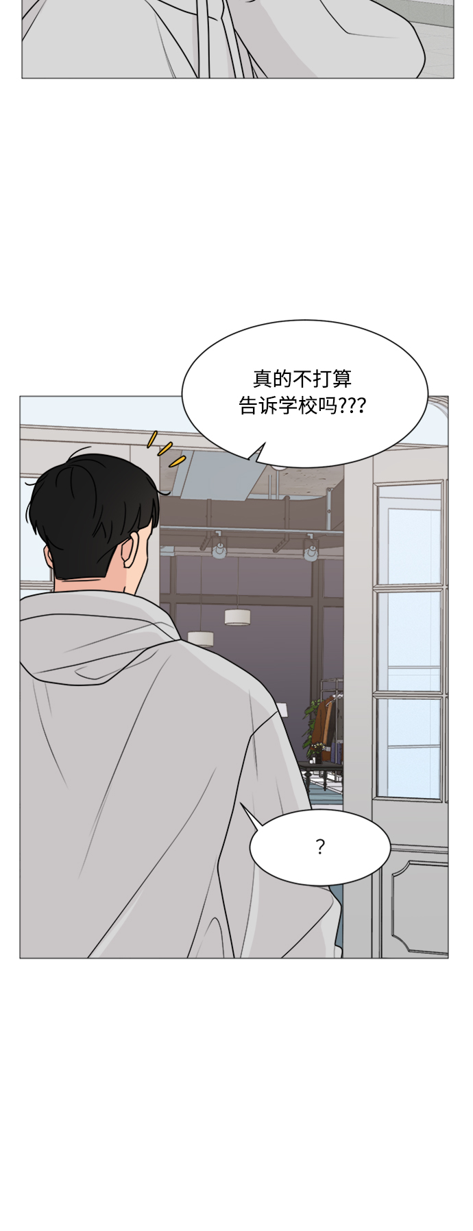 第30话10