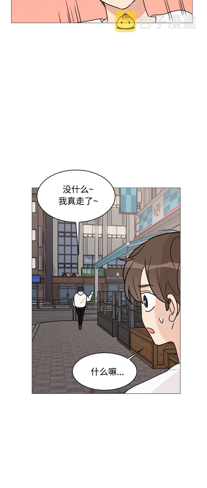 第31话58