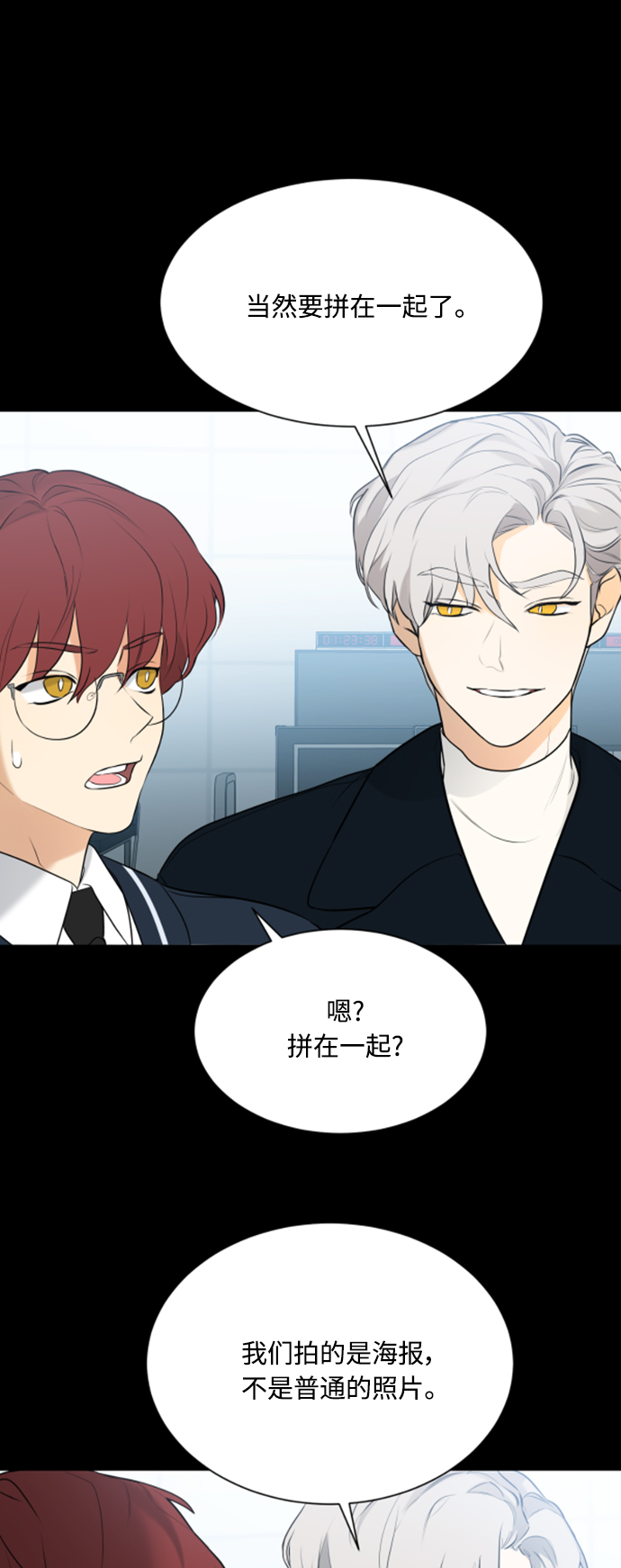第106话27