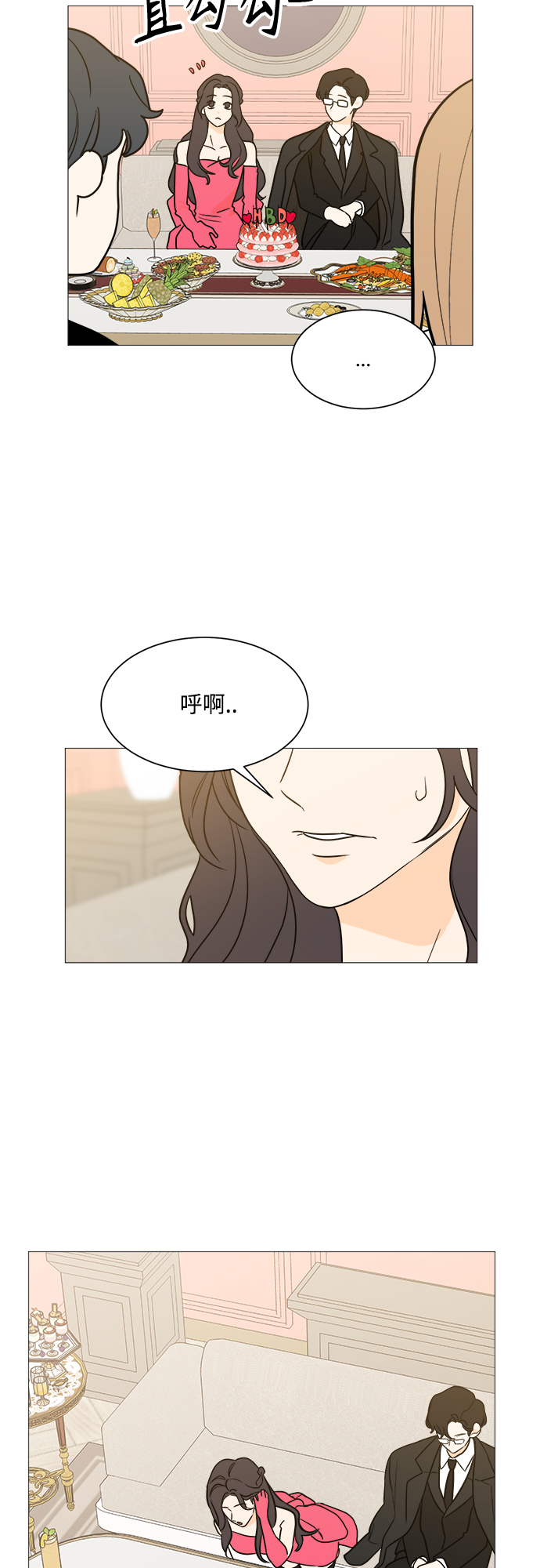 第98话15