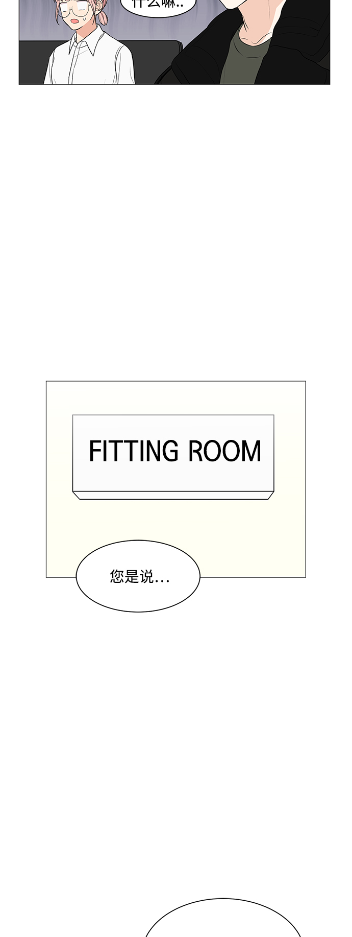第6话24