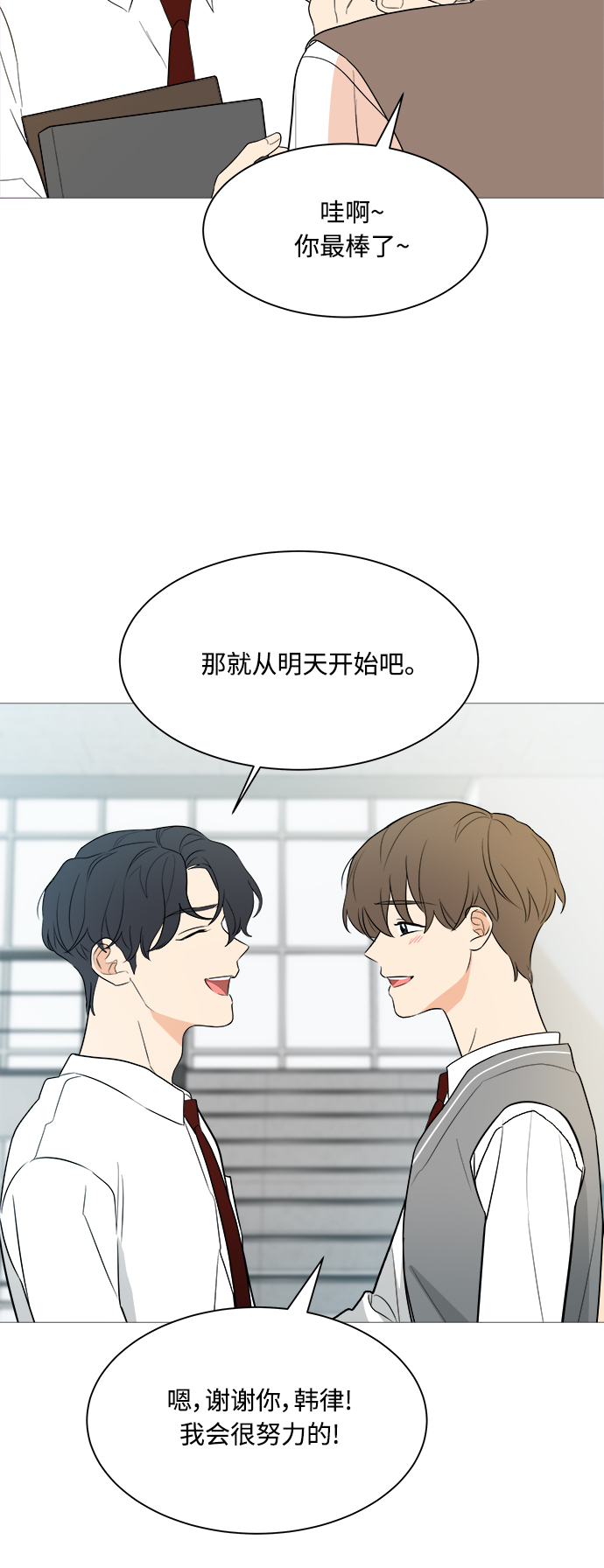 第93话8