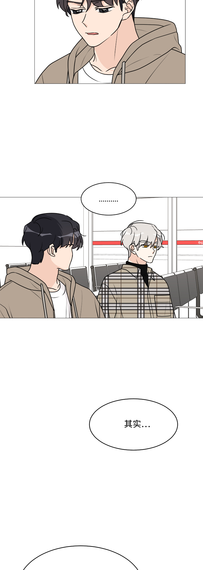 第38话31