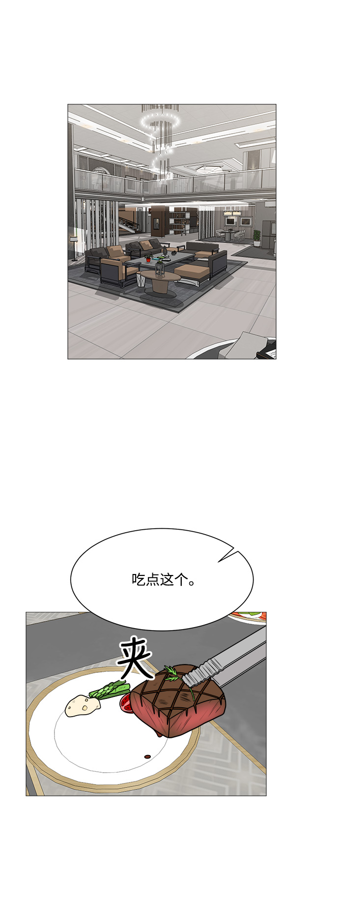 第40话10