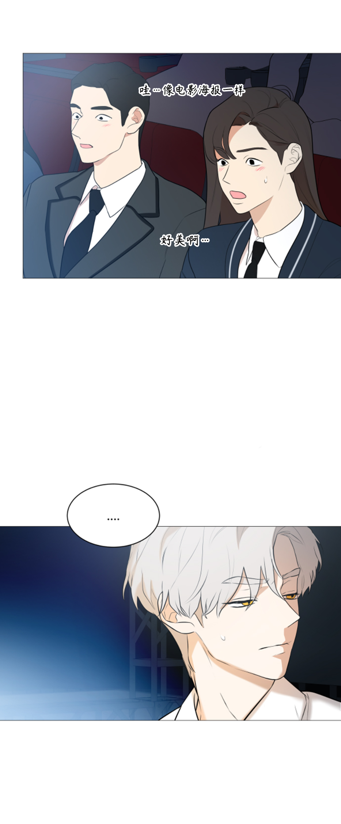第106话11