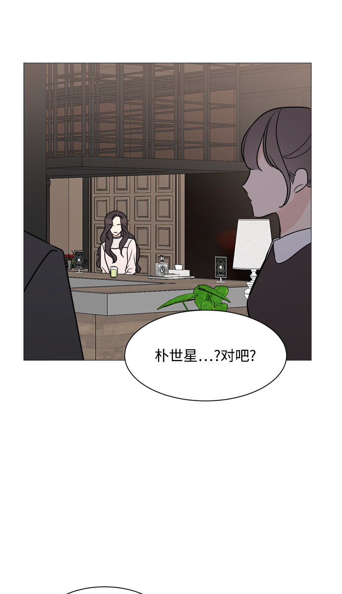 第58话9