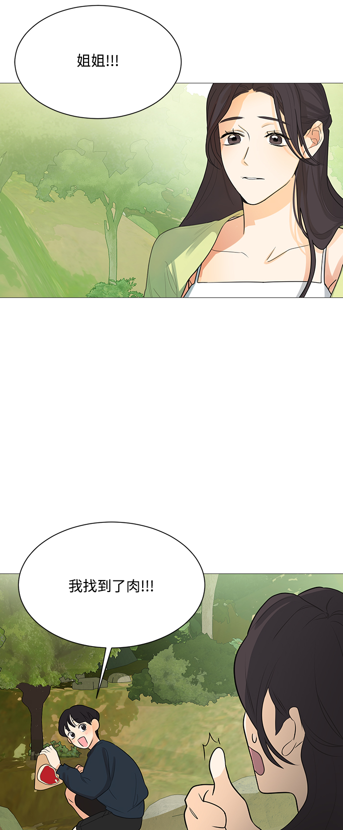 第108话28