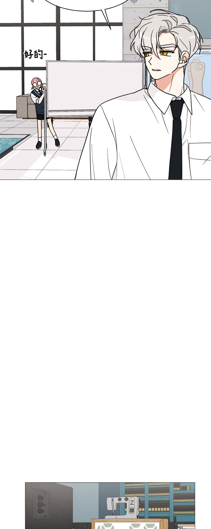 第25话54