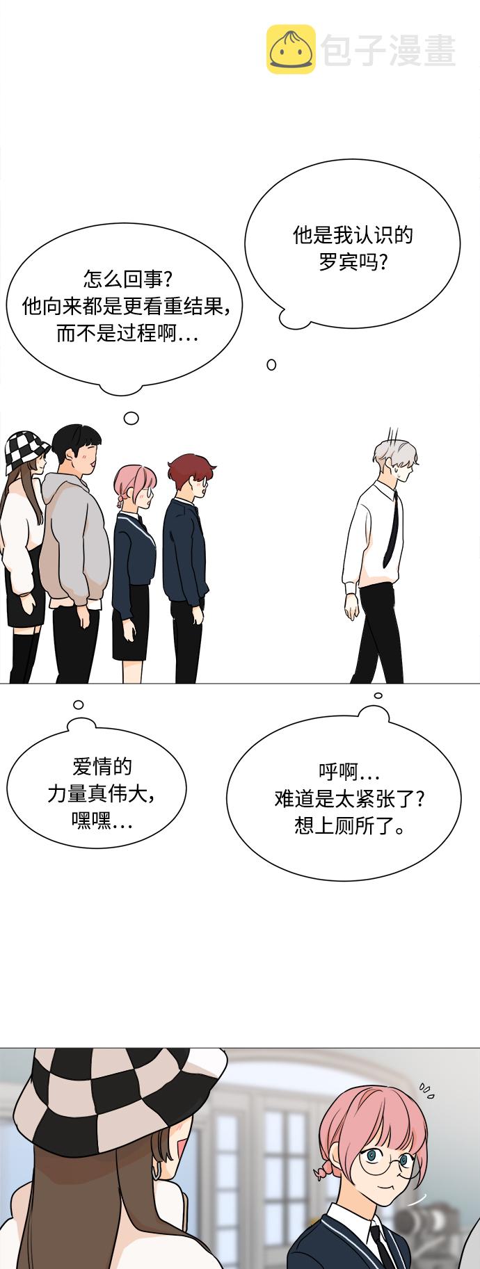 第87话33
