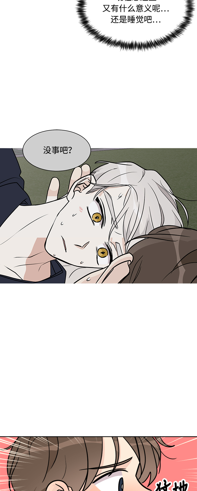 第21话56