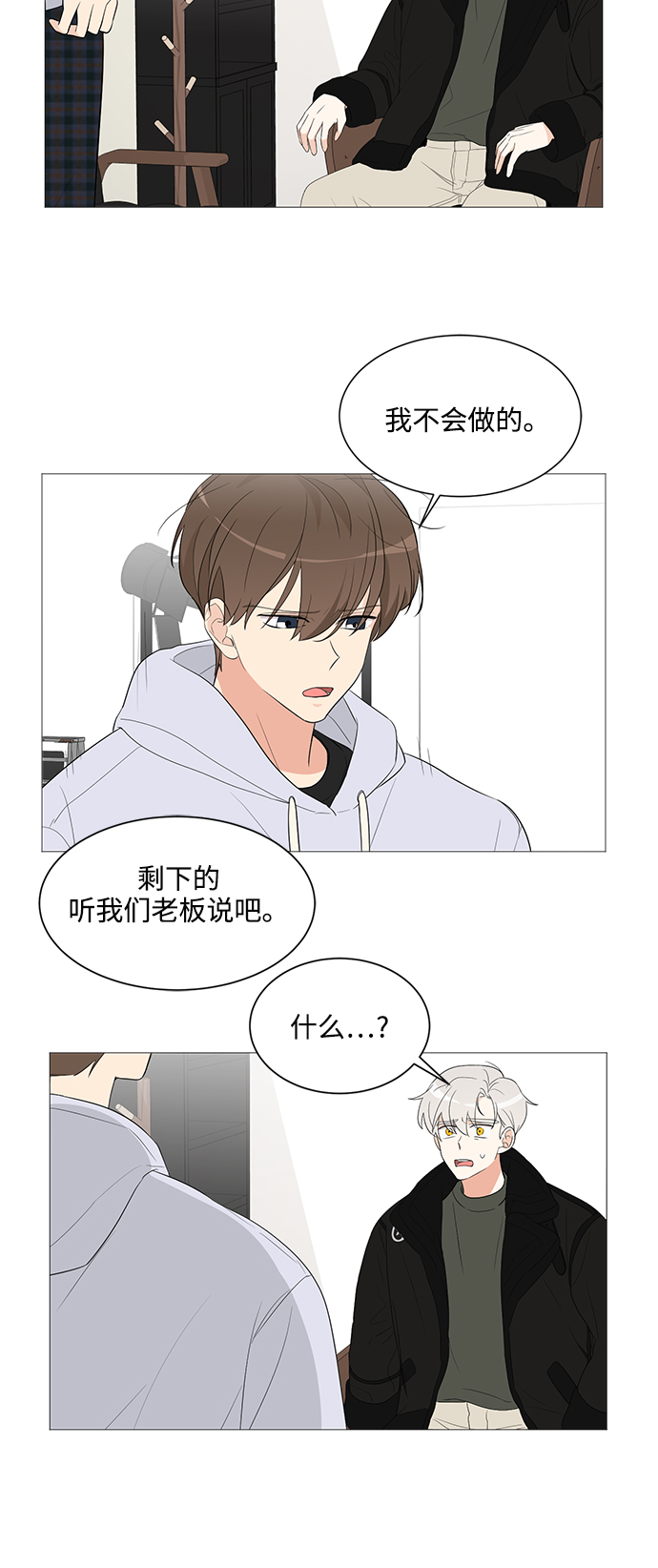 第6话32