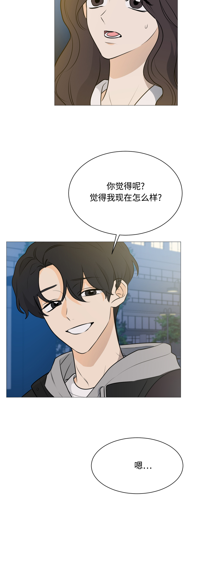 第102话36