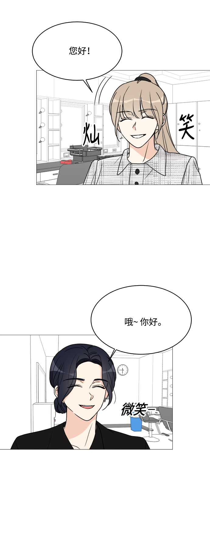 第35话5