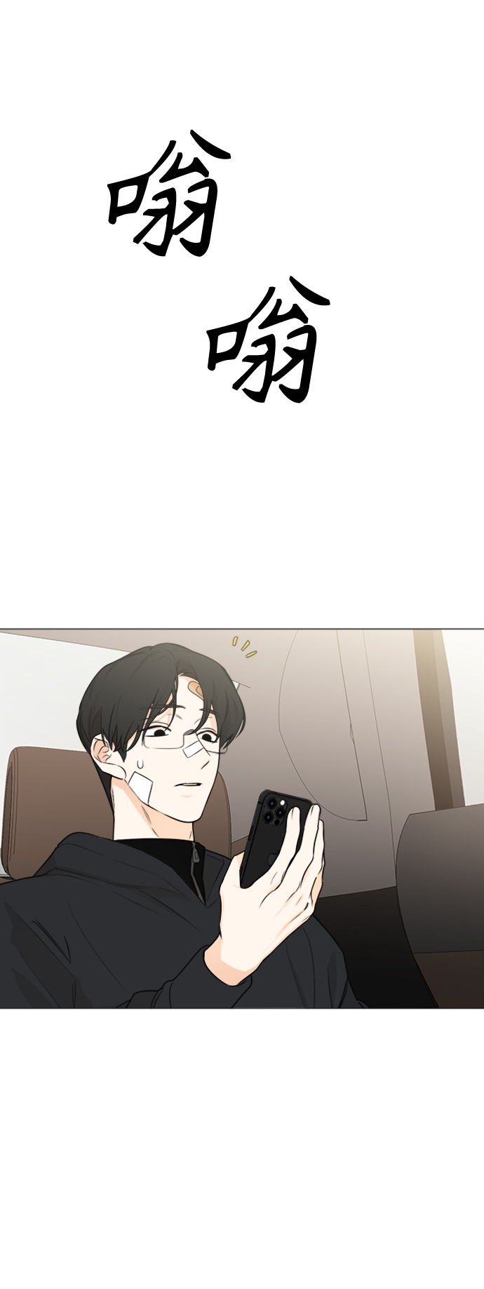 第113话6