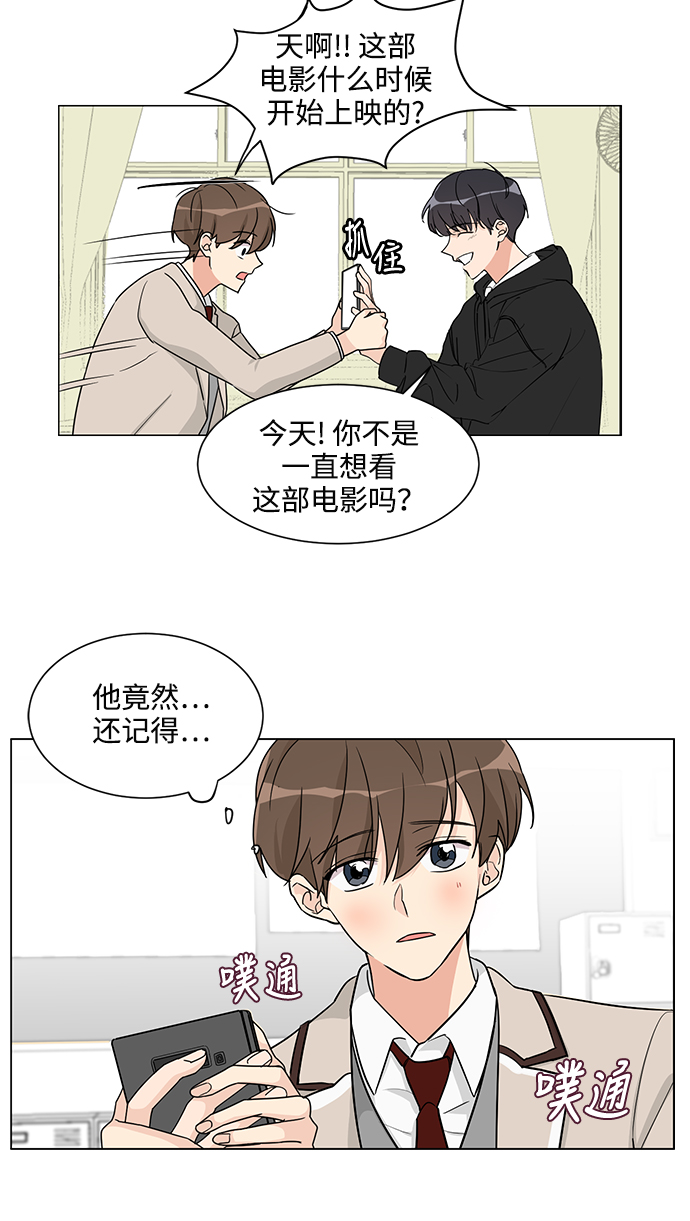 第1话37