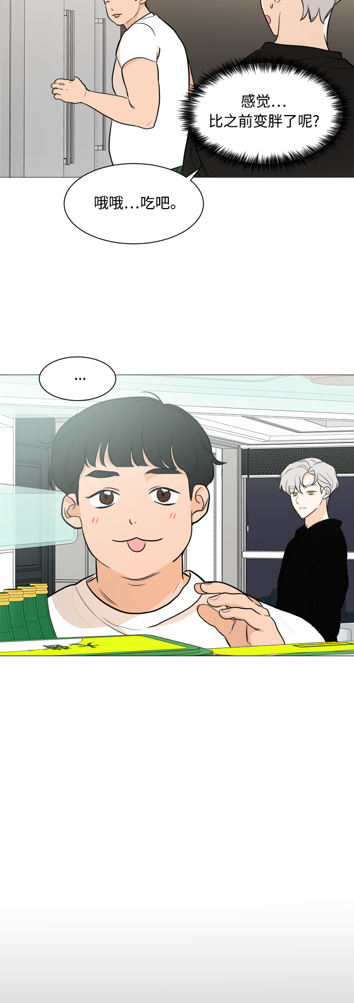 第78话29