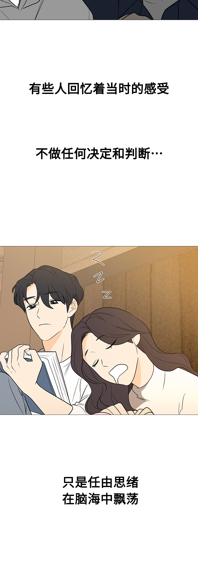 第110话38