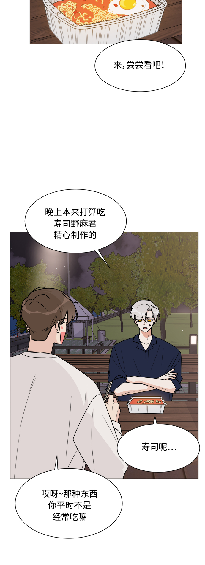 第19话13