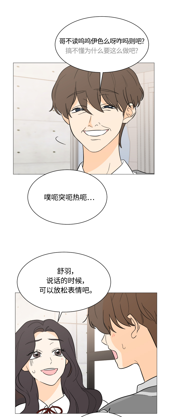 第100话11