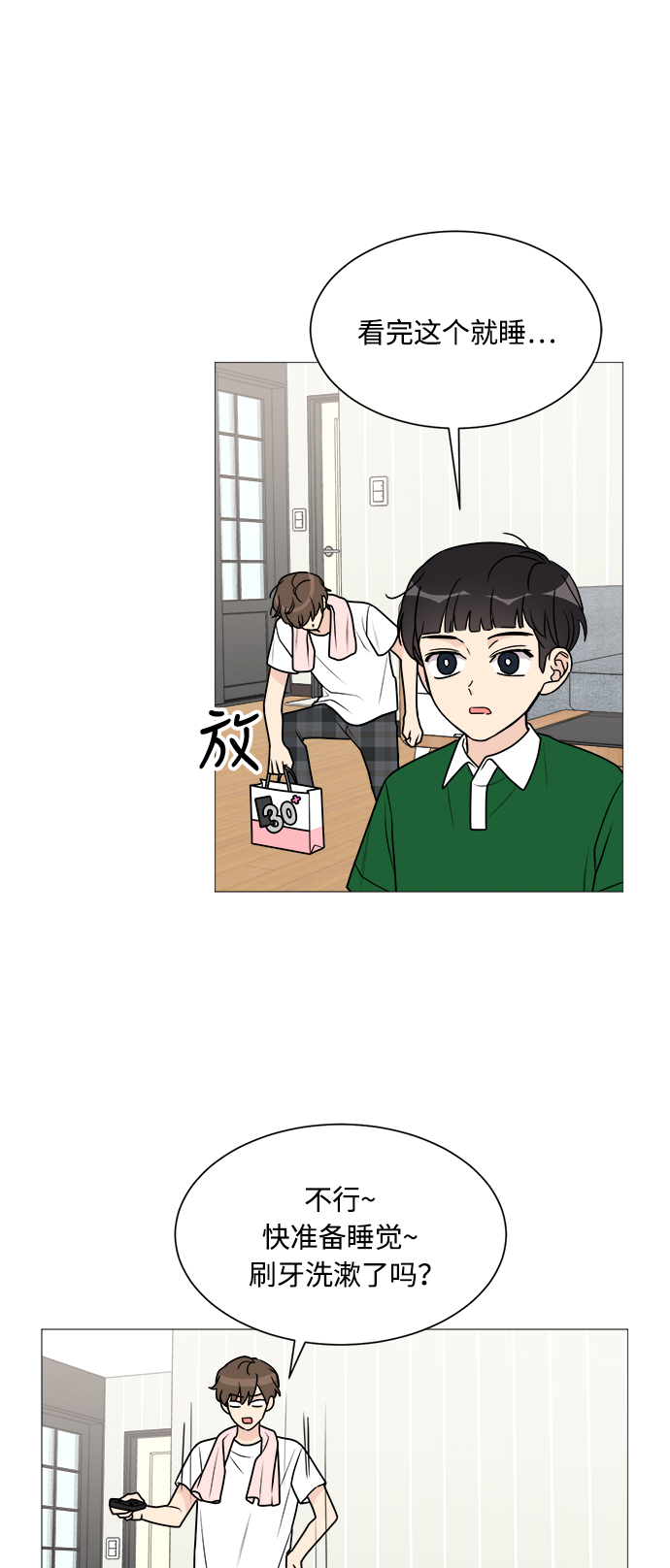 第34话28