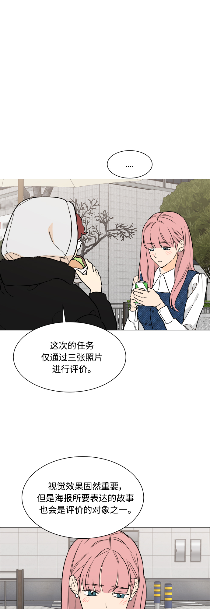第96话7