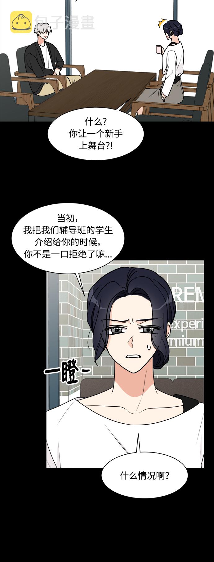 第23话4