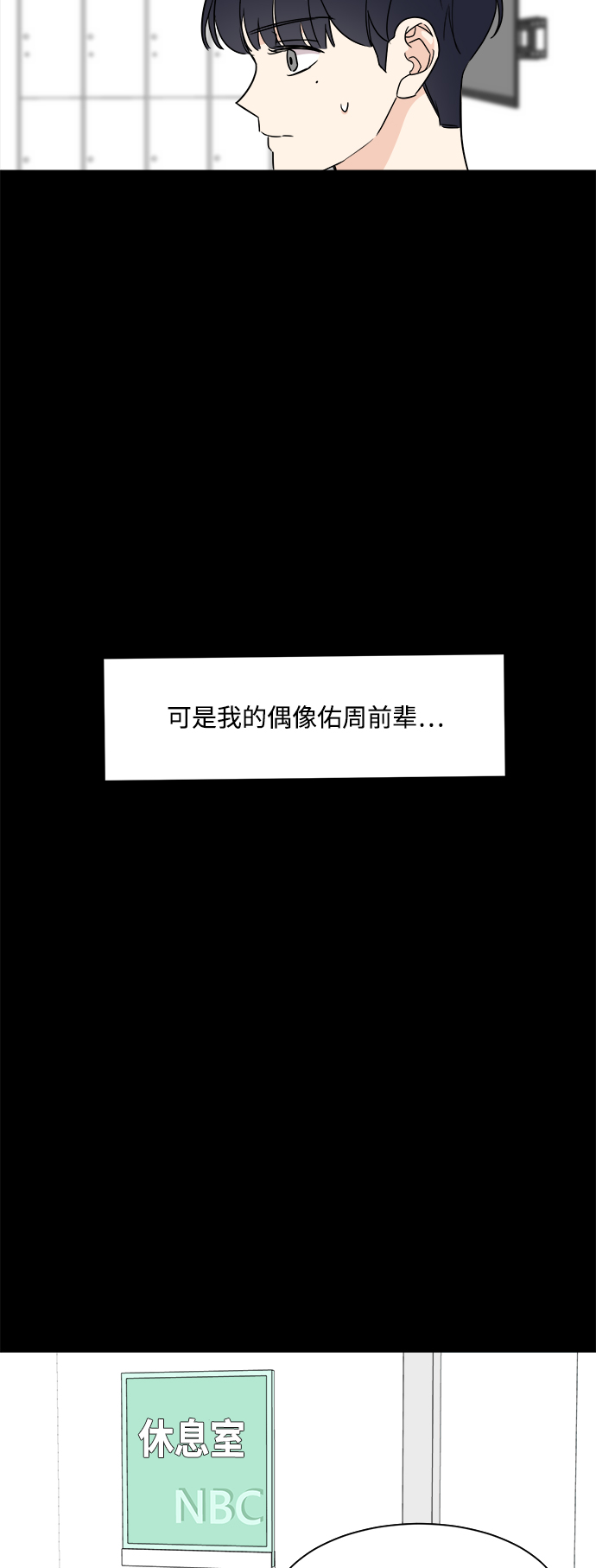 第36话12