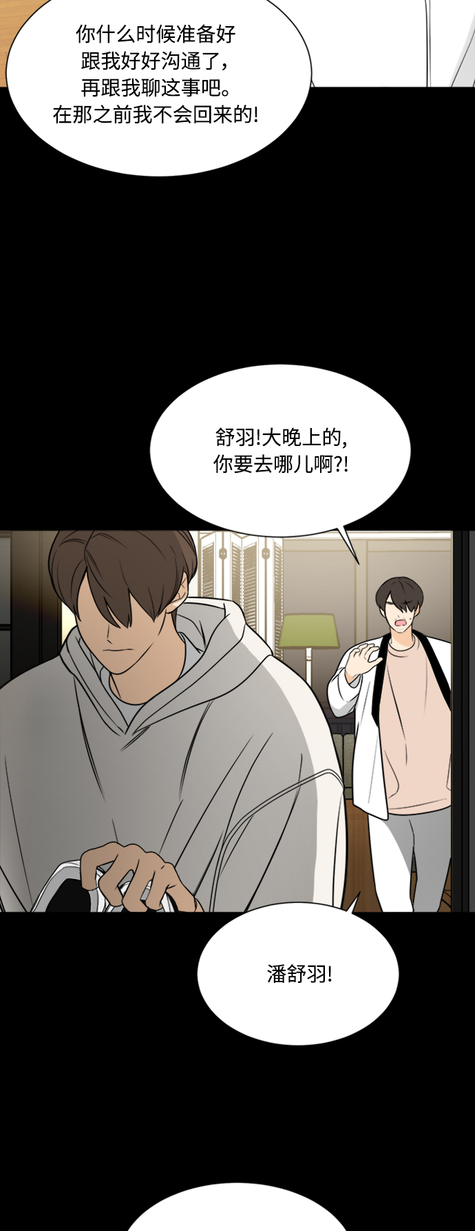 第114话15